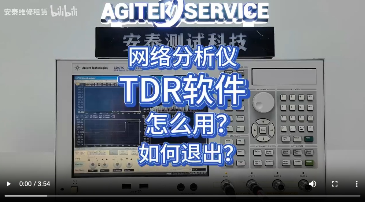 网络分析仪E5071CTDR软件教程